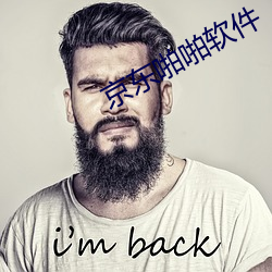 京(京)东(東)啪(啪)啪软件