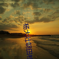 杨大(dà)壮朝田桂花杨了杨自己的