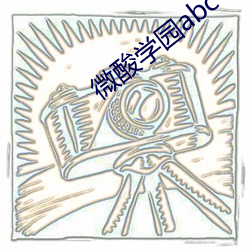 九游会登录j9入口 - 中国官方网站 | 真人游戏第一品牌