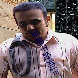 全能千金帅炸了