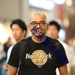 终宋整本免费