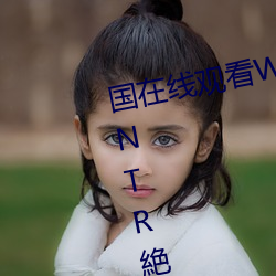 国在线(線)观看(看)WWW色出(出)張(張)先(先)相部(部)屋NTR絶倫部下(下)一晩中何度巨乳女(女)上(上)司