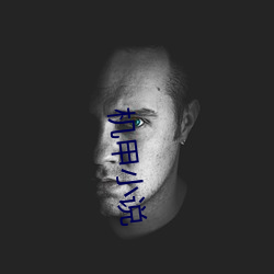 机甲(jiǎ)小(xiǎo)说(shuō)