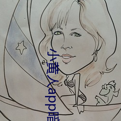 ca88手机客户端(安卓/苹果)CA88会员登录入口