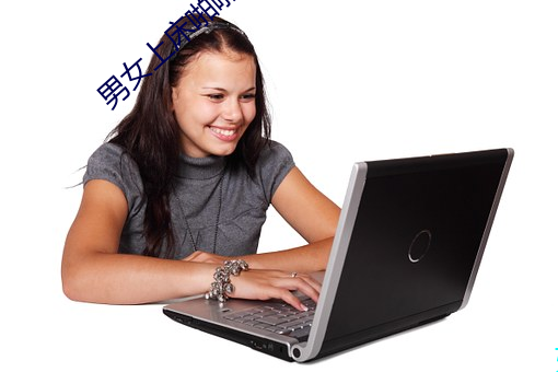 男女(女)上床啪啪(啪)