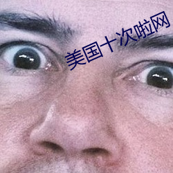 九游会登录j9入口 - 中国官方网站 | 真人游戏第一品牌