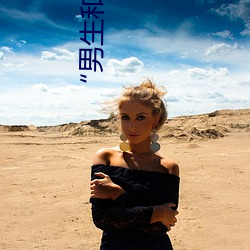 “男生和女生打扑克差差差很疼的”:一个全新的(de)多人扑克(kè)游
