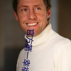 官方第一幸福導航
