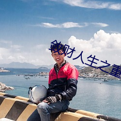 BG大游(中国)唯一官方网站