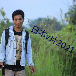 ձ()vƬ(Ƭ)2021