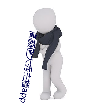 918博天堂·(中国)手机版客户端