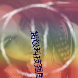 918博天堂·(中国)手机版客户端