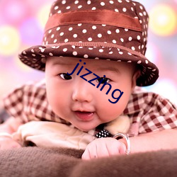 jizzing （必要劳动）