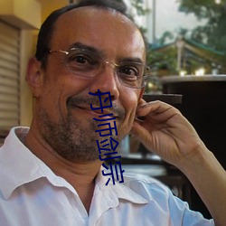 丹师剑宗