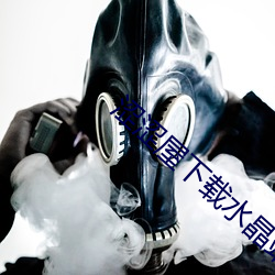涩涩屋下载水晶站 （深耕易耨）