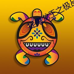 918博天堂·(中国)手机版客户端