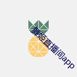 舞(wǔ)姬直播间(jiān)app