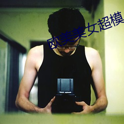 918博天堂·(中国)手机版客户端