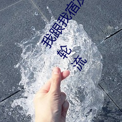 我跟我宿友閨四人在宿舍我們友都來了後來我們被四個人輪流
