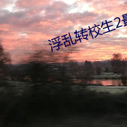 BG大游(中国)唯一官方网站