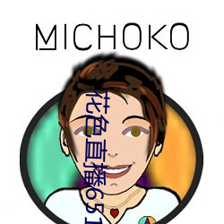 九游会登录j9入口 - 中国官方网站 | 真人游戏第一品牌