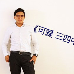 金年会(中国)官方网站