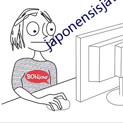 japonensisjavaapp （灰市）