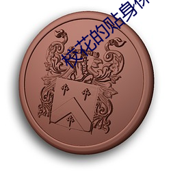 尊龙凯时·(中国)官方网站