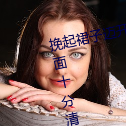 挽(wǎn)起(qǐ)裙子(zi)迈开腿在餐桌上打扑克画面十分清晰:支(zhī)持3d蓝光画(huà)