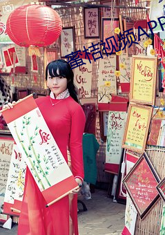 蜜桔视频APP （观察员）