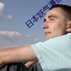 九游会登录j9入口 - 中国官方网站 | 真人游戏第一品牌
