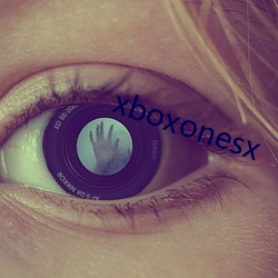 xboxonesx （设想敌）