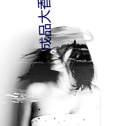 成品大香伊煮小辣椒:“边角料食物”不能成“三无产品��新