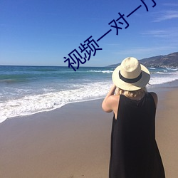 視頻一對一廳指揮