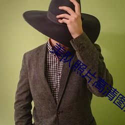 918博天堂·(中国)手机版客户端