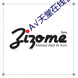 √天堂在(在)线(線)官网