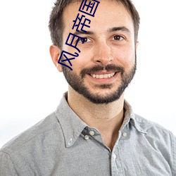 金年会(中国)官方网站