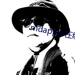 mdapptv在线官网