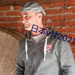 ձvƬ2021