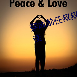 穿成前任叔叔的(de)掌心(xīn)娇全文免费阅读(dú)