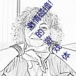 激情碰撞!《動漫人物打撲克劇烈運動軟件》引爆你的遊戲體