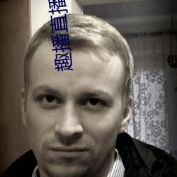 趣播直播下载在线(xiàn)下载