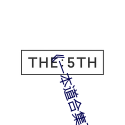 ¡¶一本道合集下载 magnet