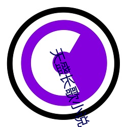 天盛長歌小說