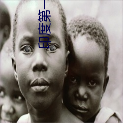 印(印)度第一美女艾(艾)西瓦娅
