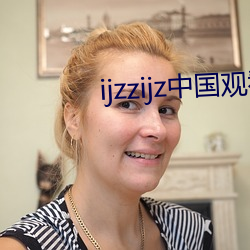 ijzzijz中國觀看