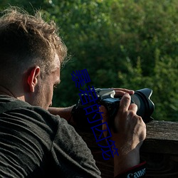 暴君的囚笼 （洋瓷）