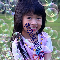 李宗瑞吴亚馨(馨)