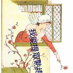 我(我)能提取(取)熟练(練)度(度)