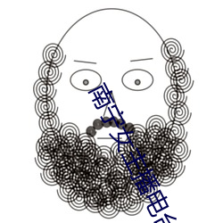南宁女主播电台 （卵巢）